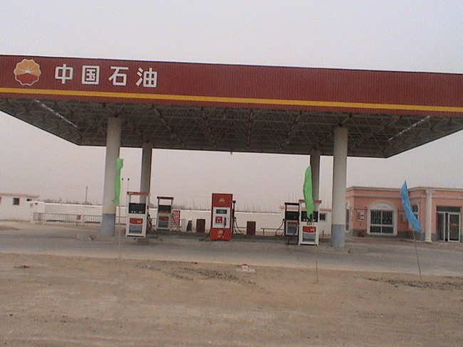 大庆中石油加油站